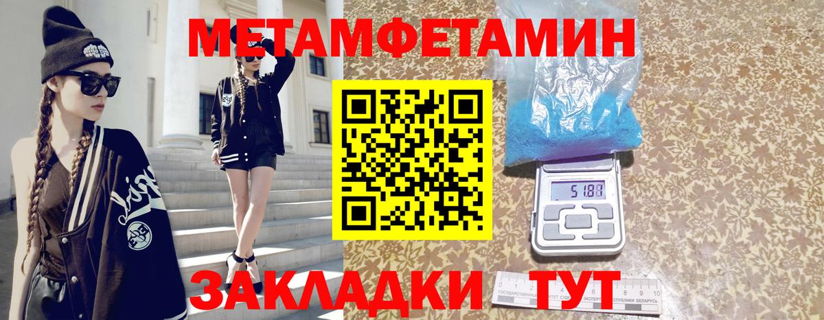 Amphetamine  Амфетамин VHQ  Амфетамин  Вход с VPN  Лесной 