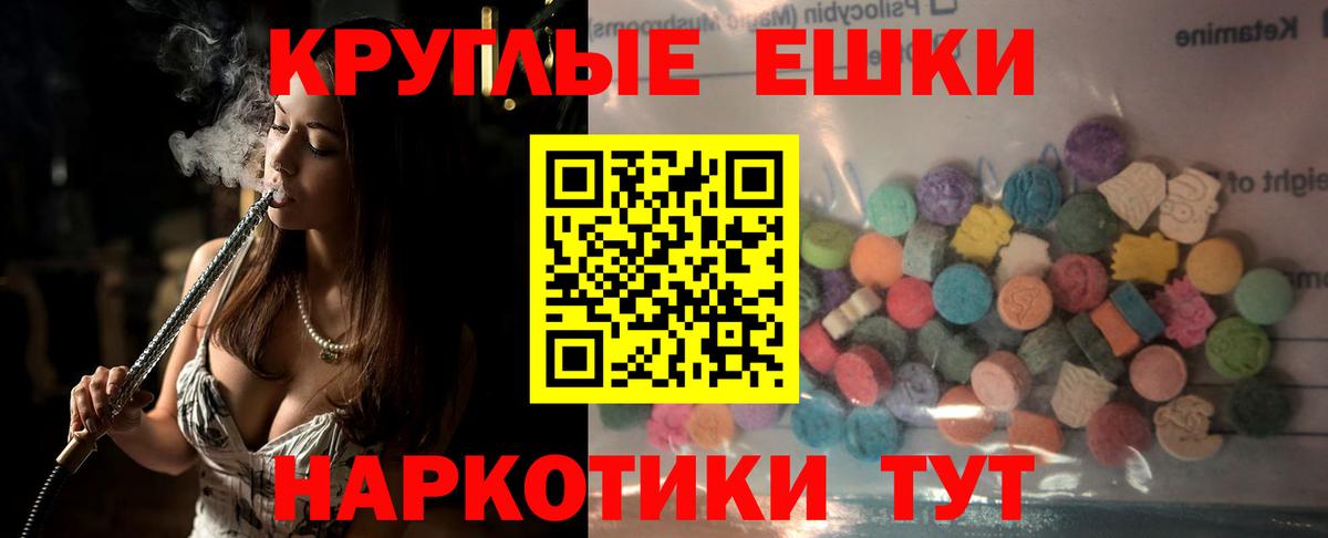 Лесной  кракен tor  Экстази  Вход с VPN  ЭКСТАЗИ таблы 