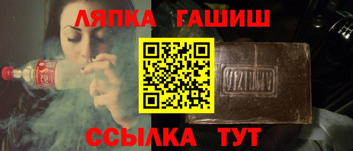 Гашиш 40% ТГК Лесной