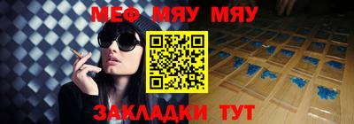 бутик Жуковский