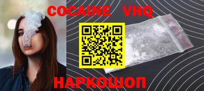 бутик Жуковский