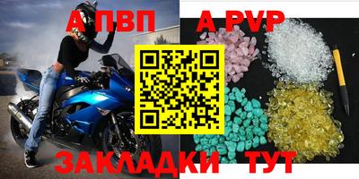 стафф Заводоуковск