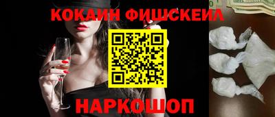 стафф Заводоуковск