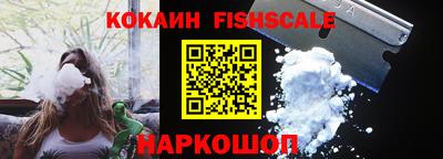 бутик Жуковский