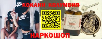 бутик Жуковский