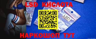 бутик Жуковский