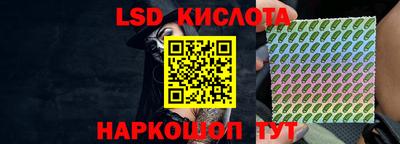 стафф Заводоуковск
