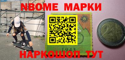 стафф Заводоуковск