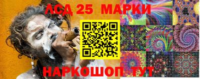 стафф Заводоуковск