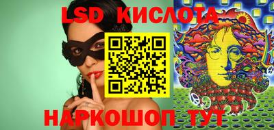стафф Заводоуковск