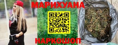 бутик Жуковский