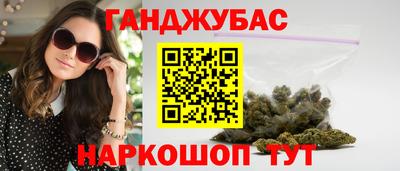 бутик Жуковский