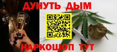 бутик Жуковский