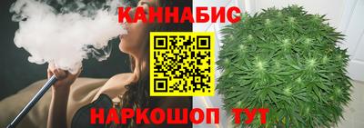 стафф Заводоуковск
