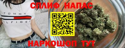 стафф Заводоуковск