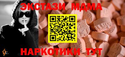 бутик Жуковский