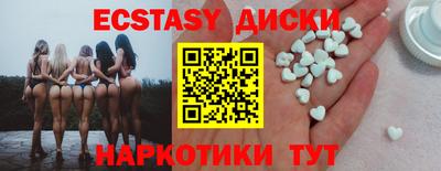 бутик Жуковский
