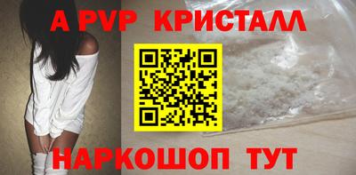 наркотики Ипатово