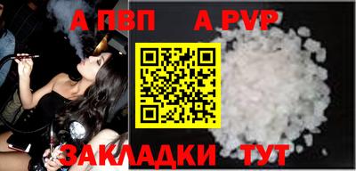 стафф Заводоуковск