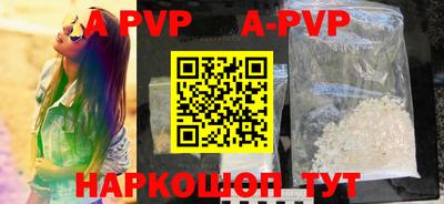 бутик Жуковский