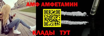 бутик Жуковский