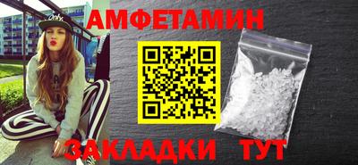 стафф Заводоуковск