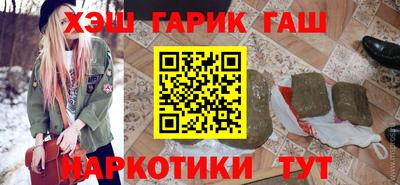 бутик Жуковский