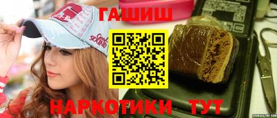 бутик Жуковский