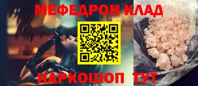 стафф Заводоуковск
