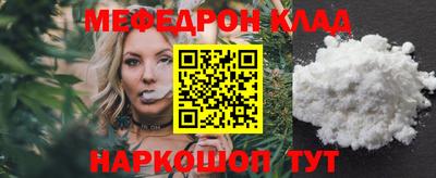 стафф Заводоуковск