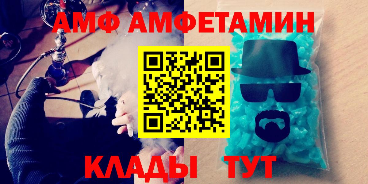 Метамфетамин мет Лесной