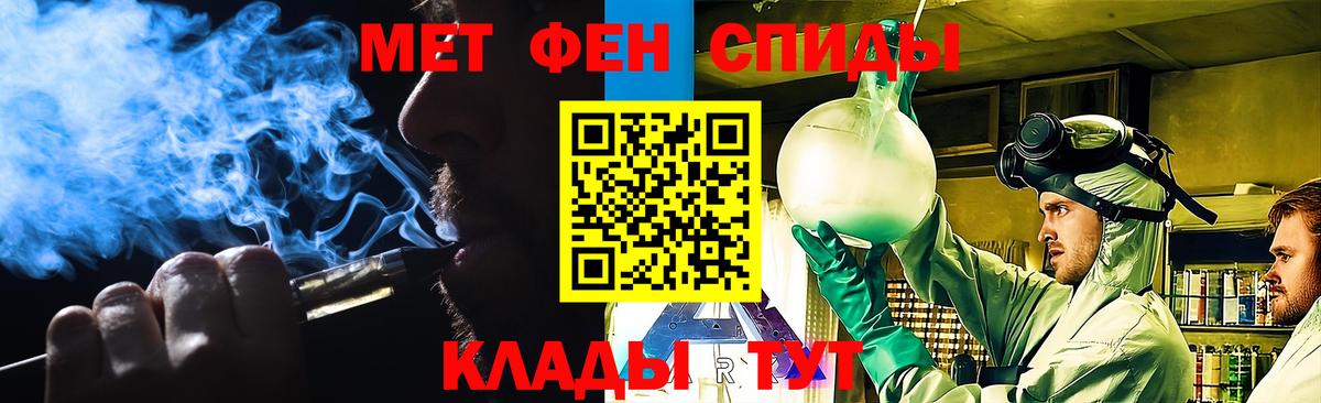 Метамфетамин пудра  Вход с VPN  Метамфетамин пудра  Лесной 