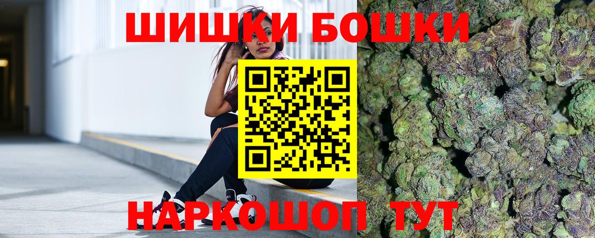 Канабис SATIVA & INDICA  МАРИХУАНА Amnesia  Бошки марихуана MAZAR  Лесной  Шишки марихуана планчик  Вход с VPN 